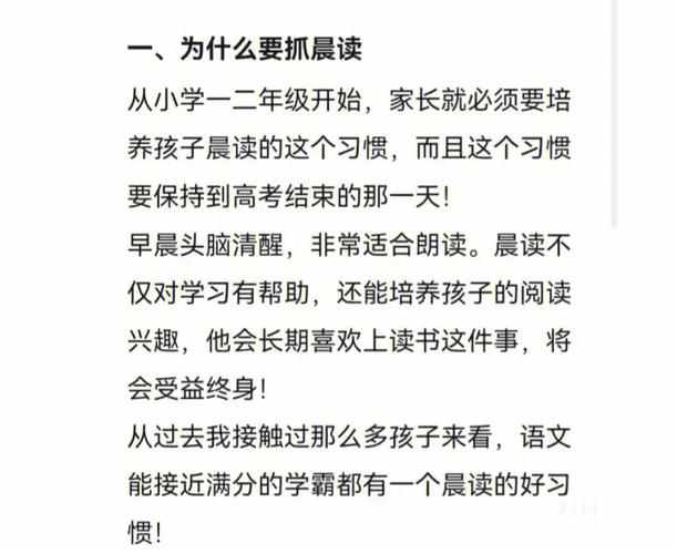 为什么中国家长总是比较重视成绩「希望中留学生多学文科的句子」 茶饮料