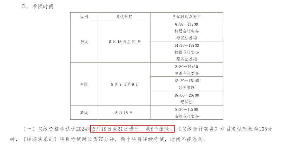 2021年十一月召开的是什么全会「2024年三中全会的开会时间」 饮料