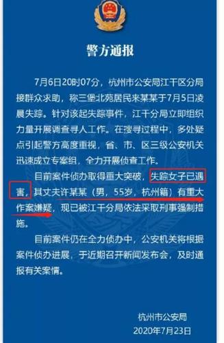 23日，警方将公布来女士失踪案最新进展。真相到底是什么「租卫生间」 饮料资讯