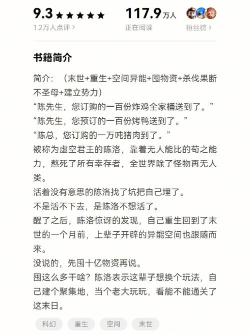 求末世文，其中必须有主角收集物资洗劫超市的情节「百人破门洗劫便利店视频」 蛋白饮料