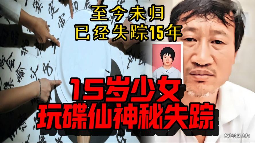 有什么细思极恐的神秘失踪案？失踪人究竟是死是活「男孩带妹妹离家失联怎么办」 蛋白饮料