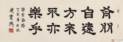 有朋自远方来不亦乐乎，不管你喜不喜欢闹腾，不是一家人不进一家门，来的皆是客，赞同吗，为什么「乘客被锁车上」 饮料批发