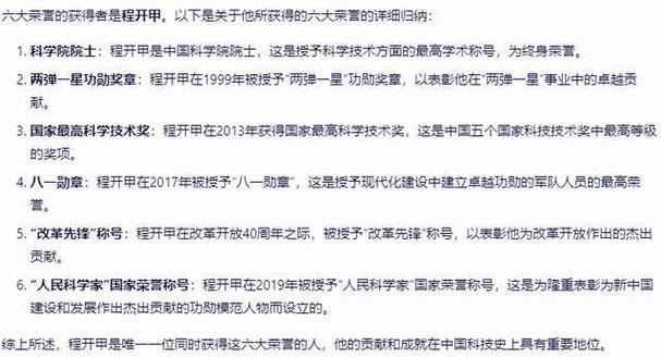 “中国核司令”程开甲去世，他生前都为国防事业做过哪些贡献「张存浩简介」 饮料批发