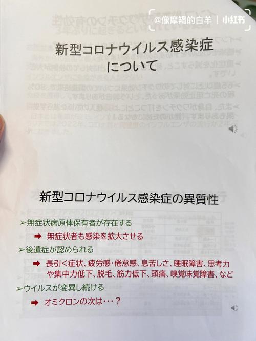 我今天看到头条文章：中国出现2000婴幼儿新冠病历，真的吗？情况是怎样的「中国医师协会回应新冠病毒」 山泉水