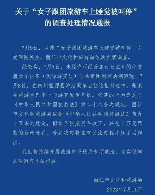 报旅行团遇到导游强制买东西，不买东西说补差价，怎么办「导游强制消费报警有用吗」 山泉水