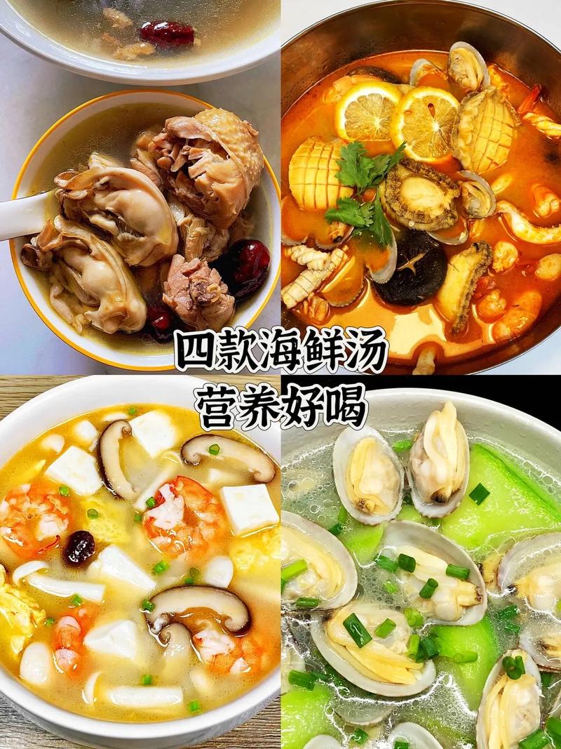 纯海鲜汤光放盐可以吗「商家用吃剩海鲜做汤怎么做」 饮料