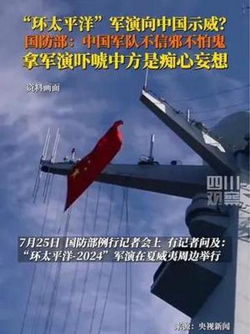 北海舰队驱逐舰舷号连号，为什么会跳空了一个「中国不信邪不怕邪」 饮料批发