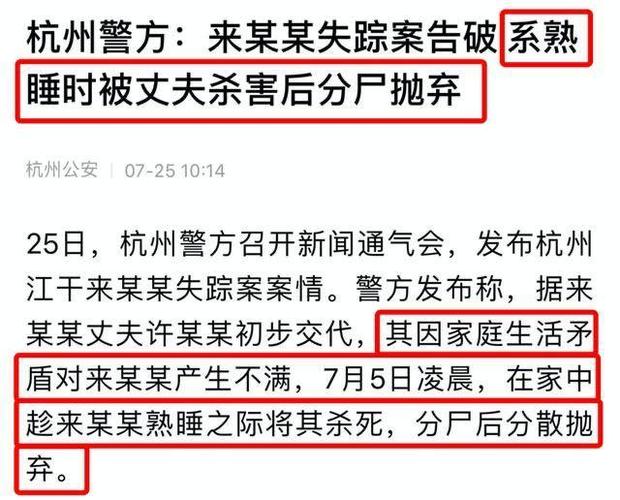 有什么细思极恐的神秘失踪案？失踪人究竟是死是活「辟谣女子被绑扔山洞视频」 饮料