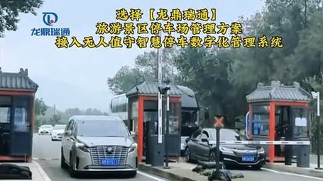 景区停车被刮坏车？责任难道不是景区承担吗「游客景区被索停车费怎么赔偿」 果汁饮料