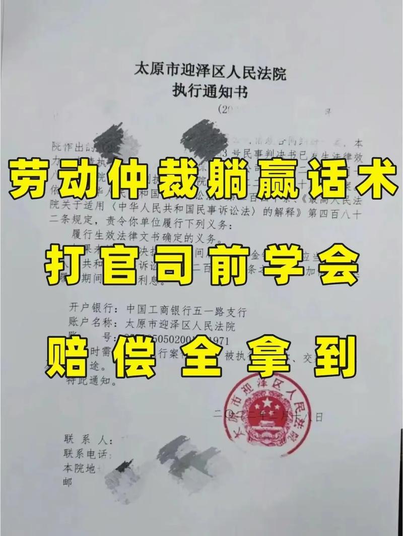 劳动争议仲裁怎样回答法官提问「杨柳道歉」 含乳饮料