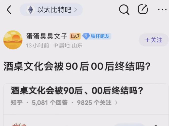 00后还有酒桌文化吗「酒桌文化会被终结吗知乎」 含乳饮料