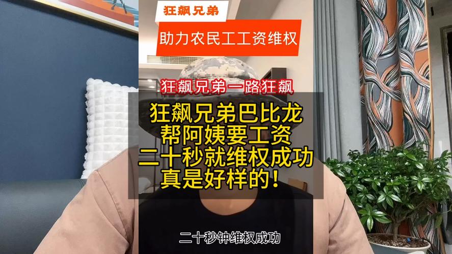 资本市场上有哪些让人一看就发笑的虚构概念「狂飙兄弟被曝出轨是哪一集」 含乳饮料