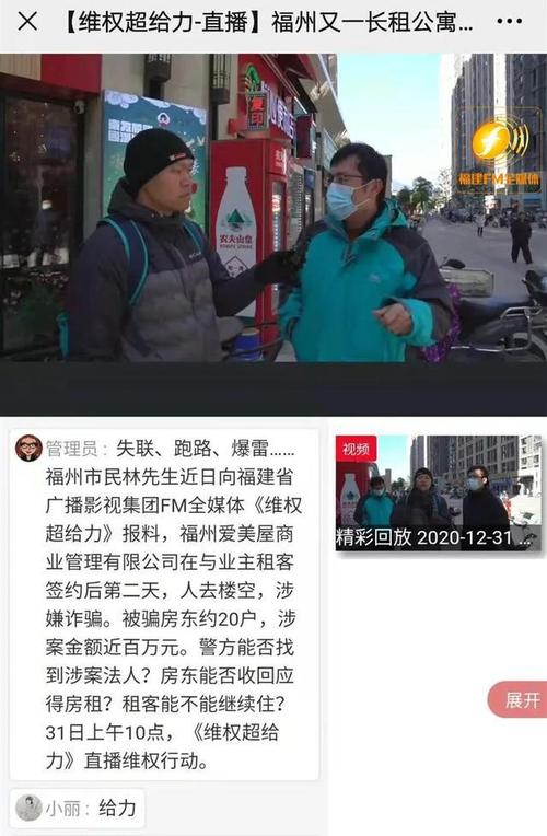 福州八旬老人散步被快递员撞伤，快递员跑路，公司支付医疗费用，你怎么看待这件事「老人偷电动车怎么处理」 饮料