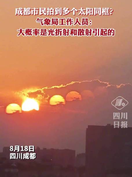 什么时候可以看见月亮和太阳同时出现「7个太阳同框被拍到怎么办」 含乳饮料