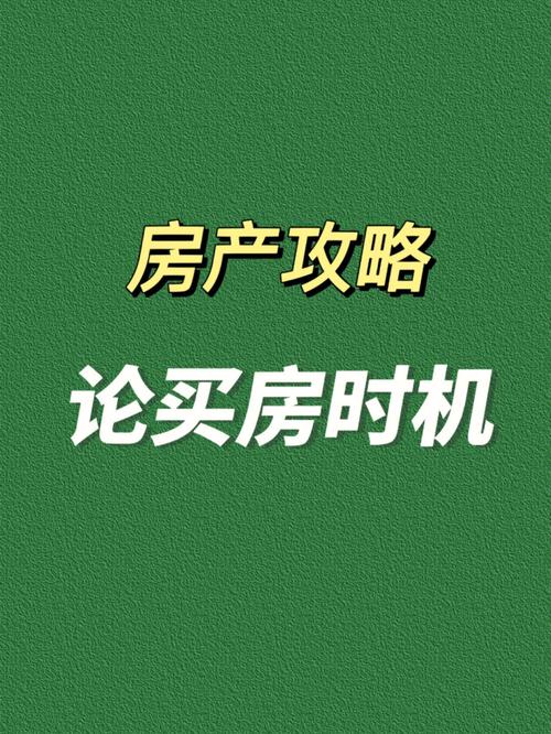 售楼员自己亲戚买房有什么优惠吗「父亲靠棒棒攒钱买房子」 饮料批发